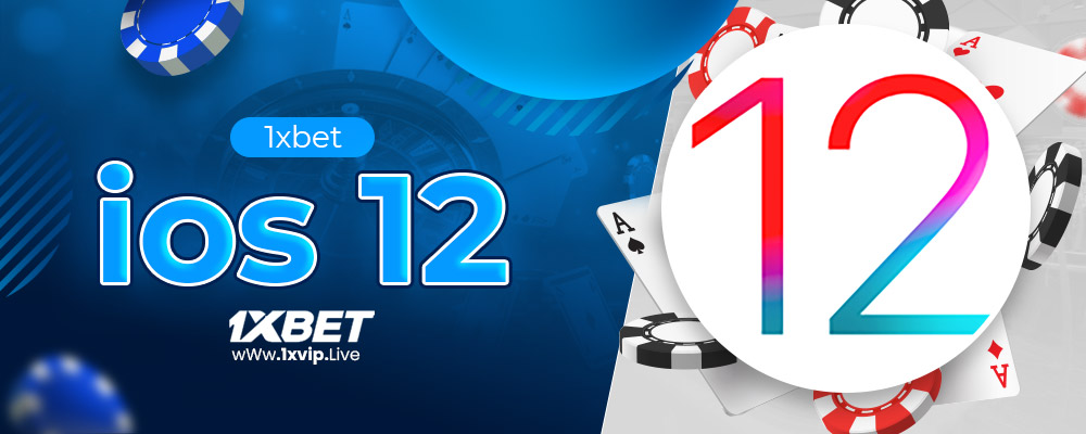 1xbet ios 12 